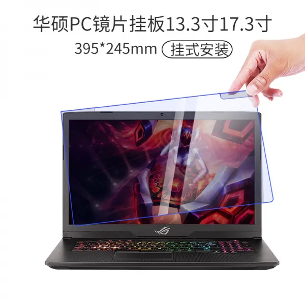비에스피 아수스노트북치 ASUS 비행의 보루 전자파차단 방지 강화 보호필름 차단판 걸이 156 령 완고한 사람 14A콩, 17.3 인치 PC 렌즈 걸이 차단판