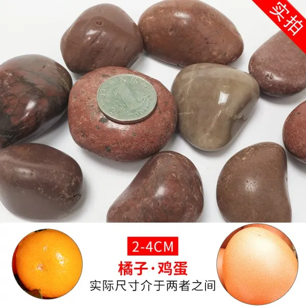 발지압 풍경 어항 화원 분재 .채석 돌화분 실외 수배 화분 원예 자갈 발바닥 맛사지패드, 기본, T22-특급 레드 2-4cm(100근)