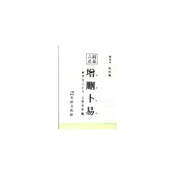 밀크북_2 증산복역, One color | One Size@1