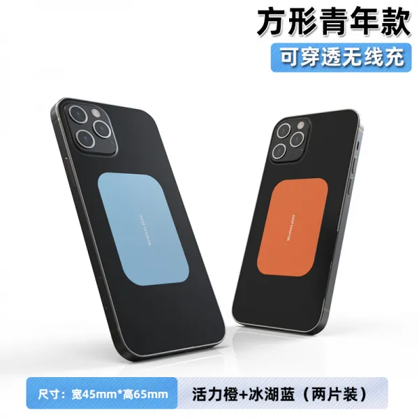 핸드폰거치대 인자편 차량용 자기흡입 스티커패치 자력 점착 아니 방해하다 wireless charging 4547037893, 스퀘어 청년 타입 호수블루 _오렌지색