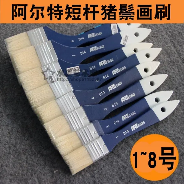 어울림 아르테 08CM 판솔 내막 텍칫솔 돈모 물분필, 전부 0~8번 한가락 도합 9즈
