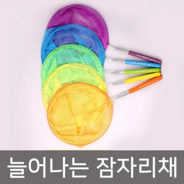 HKC84487 접이식 곤충채집 잠자리채 주님 말씀 매미채, 1, 보라색