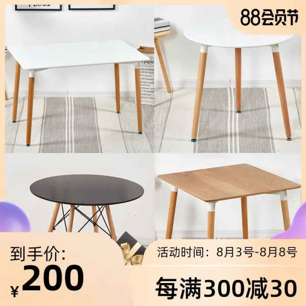 세트 노르딕 임스 소형 원탁 커피 관 상담함 접대함 담판함 면회 심플 캐쥬얼 100cm 네 다리 원탁테이블 화이트