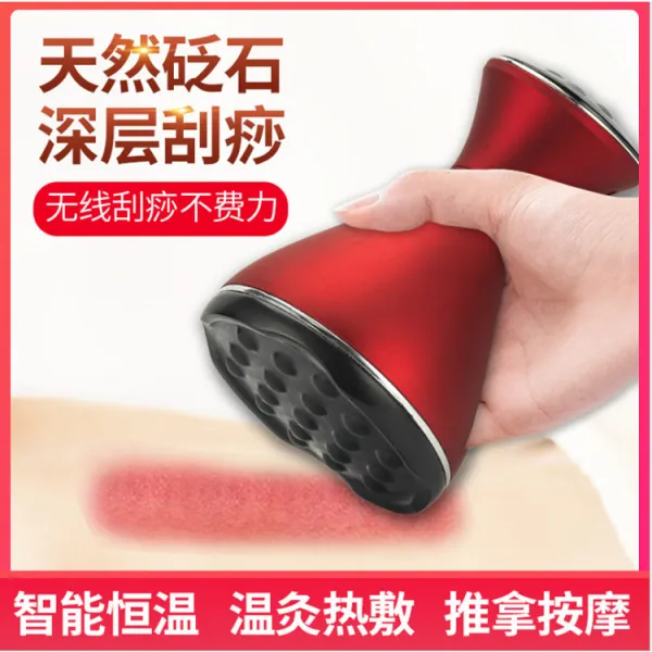 무선충전 경석 뜸흡입 홍역 뜸충전 진동 탈진기 안마기 미용실 조작반수, 매트 레드