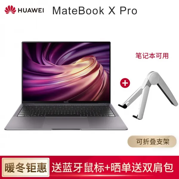 화 웨 이 Matebook X Pro 13. 9 인치 노트북 2019 가지 초 슬 림 전면 터치 콘 트 롤 초 극 그레이 ｜ 5 - 8265U 8G 512 고체 + 브래킷 예약, 상세페이지 참조, 상세페이지 참조, 상세페이지 참조