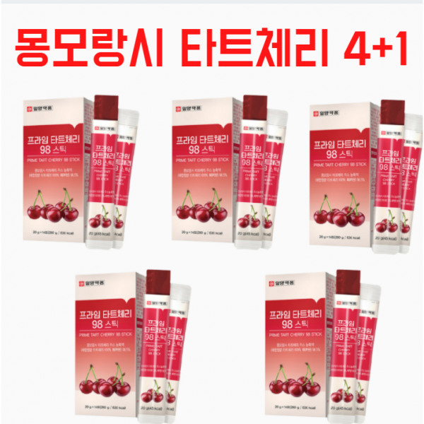 몽모랑시 타트체리 쥬스 농축액 젤리 70포 고모생일선물 사무실에서먹는 콜라겐 탕비실 콜라겐 엄마콜라겐
