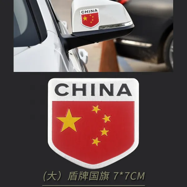 애국 차 스티커 나 사랑 중국 국경 국기 반사 자동차라 꽃 고쳐 장식 방패 국기 알루미늄합금