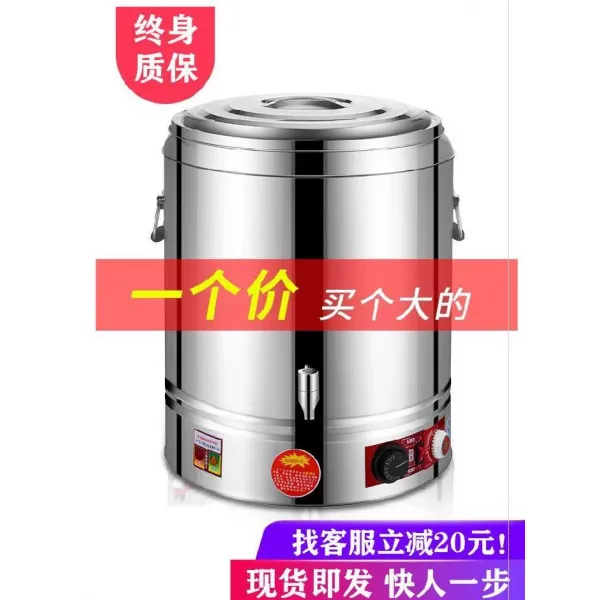 보온물통 스테인레스 전열 끊이는물통 대형 물끓이기 통 용량 40cm보온통 30리터 50리터 노점 2l, T24-죽끓기 간수맛 대하 추천+그물체