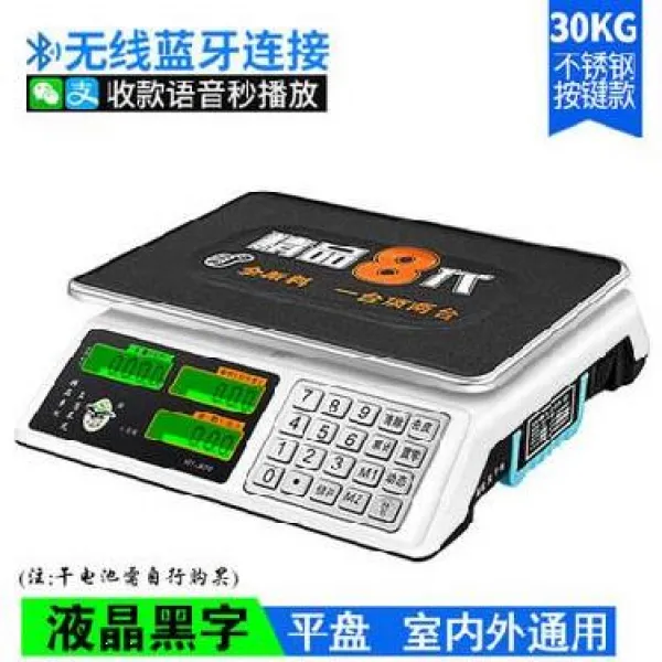 다섯 전자드 상용 KG30 킬로그램 버티컬 가정용 칭함 노점 방수 싱싱 만들다, 강제적으로 누르다 건강함 블랙 자 플