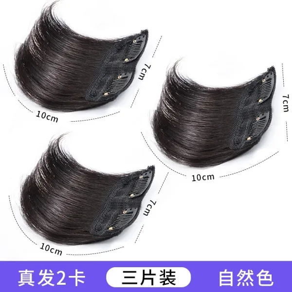 테이프 발광 많아지다 신기 부분가발 가발받침 스티커패치 히든 원턱 양식 투라인 두껍게 함 볼륨기 정수리, 1, 2카드 생머리 내추럴 색상 10cm