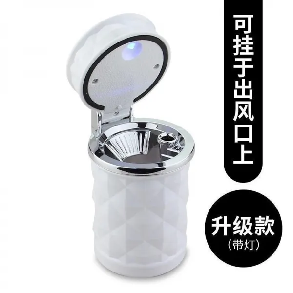 화물차 적재용품 필수 물정 다목적 걸림식 해방 j6컵 담뱃재항아리 받침대가 통용되고 견고하다, 업그레이드 타입 화이트 재떨이