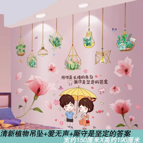 스티커 3D입체 벽지 형 침실 포근한느낌 그림 방인테리어 벽면 배경벽 장식 벽, T19-참신한 식물 팬던트+소리없는사랑+순응은 확고 .답안, C01-특대형