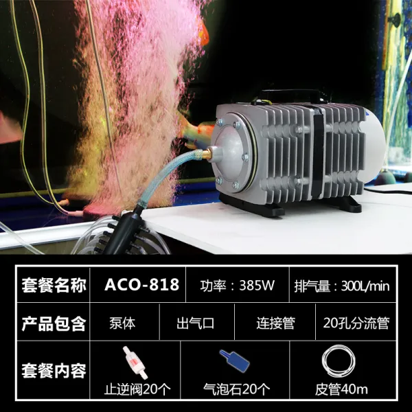 산소포화도측정기 Aco 001/002/003/004/005/007/어항 인덕션 공기펌프 산소 산소펌프 T10 818+40베이지+20거품 돌+20거역한 밸브