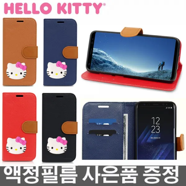 캡짱 LG V30 헬로키티 거치대 지갑형 휴대폰 케이스