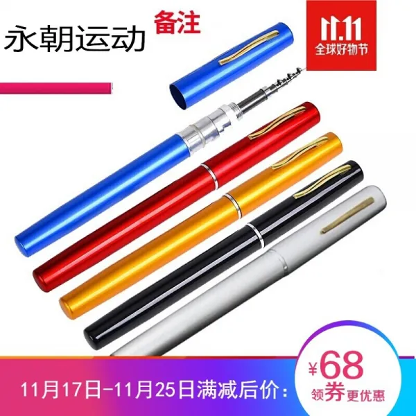 용왕 원망 하 다 동일 한 만년필 식 낚싯대 미니 미니 초 짧 고 초 경 량 낚싯대 세트 소형 핸드 바 인 터 폴 낚싯대 떨 음 과 동일 한 물건 1m 휠 포함 하지 않 음 색상 비고