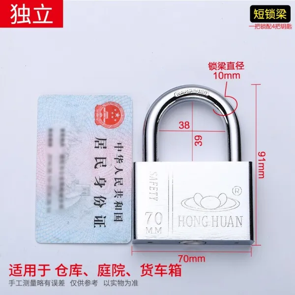 방지 차량바구니 완비 양 찬장 25008 강철로만든 포털이다 테크니컬 박형 장군 규격 게다가, 70mm 빔 독립 4손잡이 키