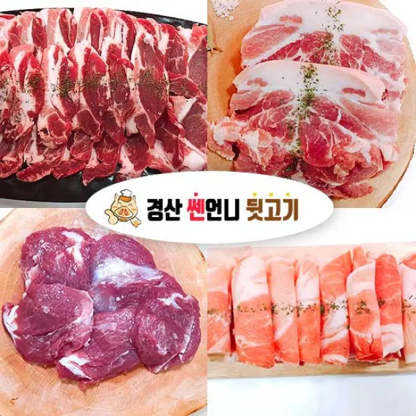경산쎈언니뒷고기 경산뒷고기 덜미살, 1팩, 500g