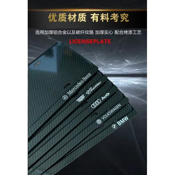 신 교칙 자동차 번호판이다 테두리 커버 카본 무늬 통용 내달리다 질주함 보물 마오 케이 디모 적, 업그레이드 실심 탄소섬유 무늬 맟춤제