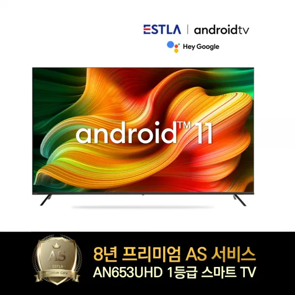 이스트라 AN653UHD 안드로이드11 OS탑재 2022년형 165cm 스마트TV 8년AS보장 돌비비전 돌비애트모스, 스텐드(직배송)