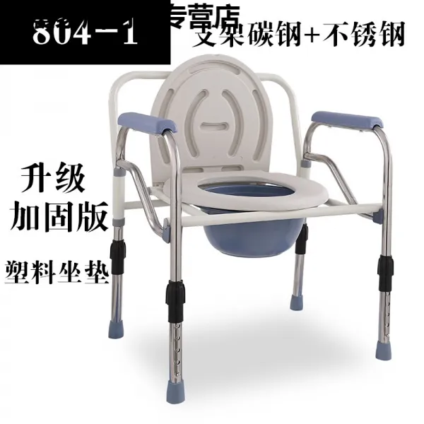 패션 노인 앉다 임산부 화장실 의자 노인 대변의자 앉다 변의자 화장실 의자 편리 의자 접다 노인 임신부 앉 의자 변기 의자 접다 어르신 앉을 수 있다 거가 일용 유백색