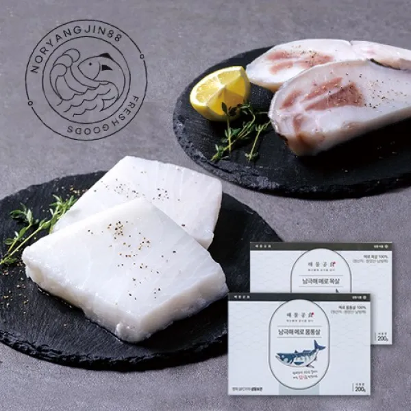  노량진88 남극해 메로 몸통살+목살 400g 200g X 2팩 