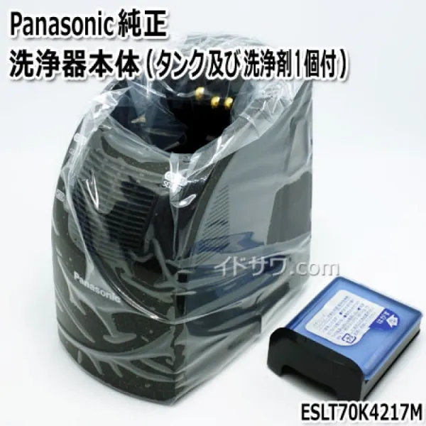 ESLT70K4217M세척기 본체 ■ 파나소닉 ■ ES-LT70용 ■※충전 아답터는 별매입니다 ■※ESLT70K4217N의 후계품, 단일상품, 단일상품