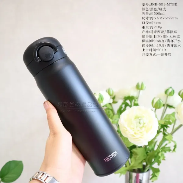 보온병 일본 독일써모스 보온컵 스테인레스 차량용 팝업 병주전자 일본 보온병 보온병 스테인리스 차 병 마개 JNL353503 JNR350 500 400, JNR501-MTBK 매트 블랙 500 새로운 2019