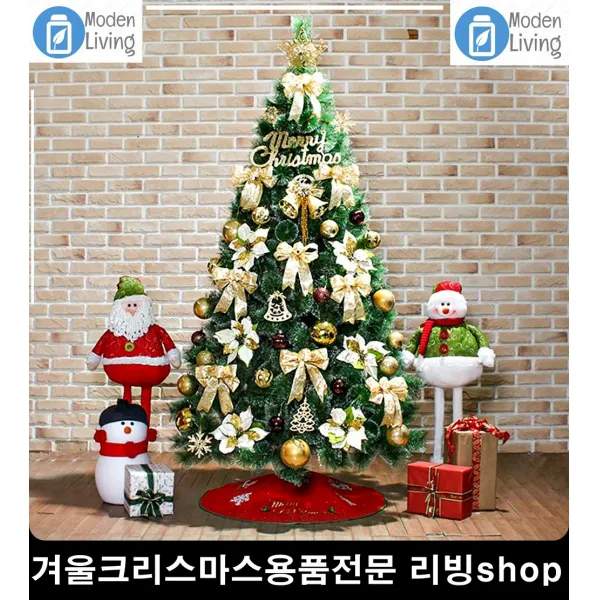휴양림 야외장식 크리스마스데코 골드 솔잎트리풀세트 카페장식, 단일상품