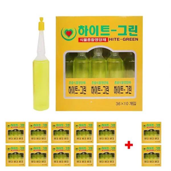 거목산업사 하이트 그린 10개+2개 종합 식물영양제