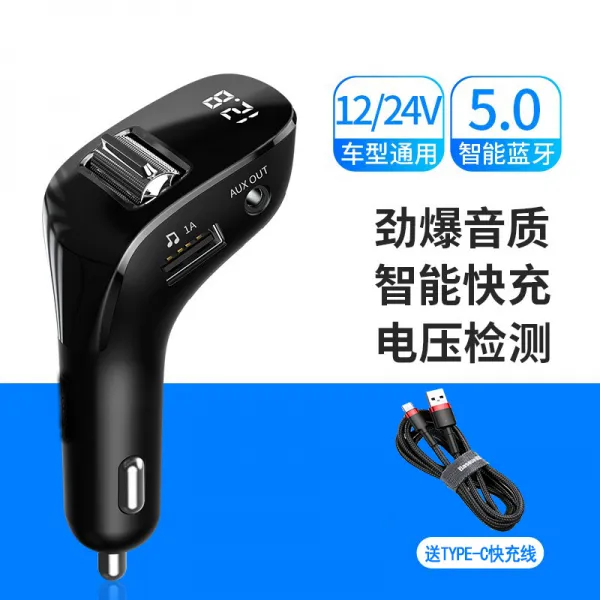 차량용앰프 2022뉴타입 차량용 블루투스 수신기 mp3재생 자동차 충전 무손실 음질 담뱃불 뮤직 전환기, T03-바퀴를 돌리다 고급 블랙-무손실 음질안드로이드, C01-공식모델