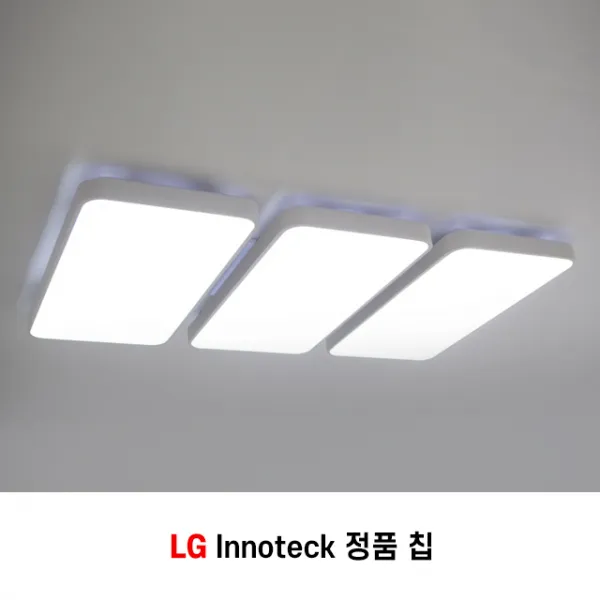 웰라이팅 LED 모던 거실6등 150W 조명, 화이트