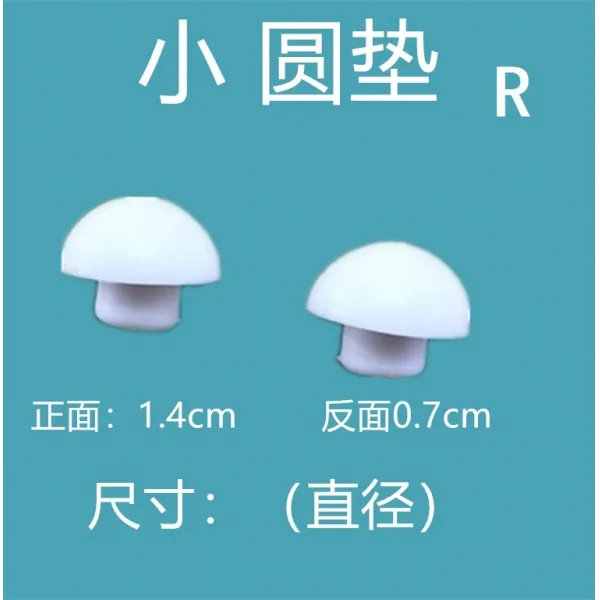 변기커버 roca뚜껑즉 부속품 좌변기 완충 교착 미끄럼방지매트 밑판 받침대 카드판, T03-화이트색 원형패드 2개 R, 기본