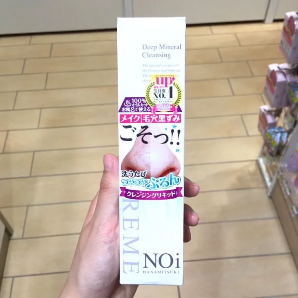 [이라운드몰]슈프림 NOi 딥 미네랄 클렌징 120ml, 옵션선택, 단품, 옵션선택