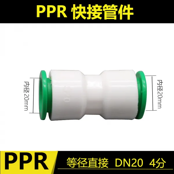 커플러 고속 직접 4볼 호스 마감밸브 쾌입 녹이다 인치 덥다 면제 6PPR 앞니 분외치분 2186093894, 4부 20 등 곧바로