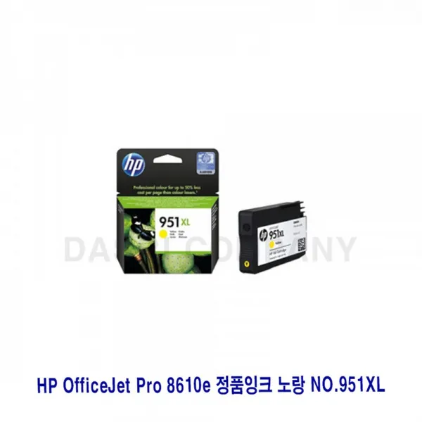 휴/렛/팩/커/드 H P OfficeJet Pro 8610e 정/품/잉/크 노랑 NO.951XL, 감사합니다. 1, 감사합니다. 본상품선택