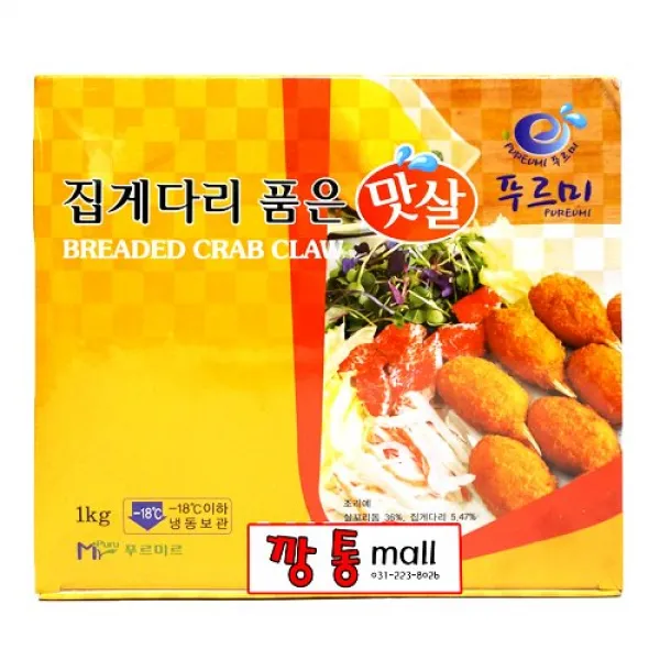 푸르미 집게다리품은 맛살 1kg, 1팩