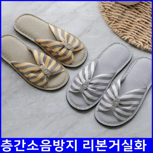 차가운바 닥걷기좋은 따뜻거실화 쿠션슬리퍼 30대 여성거슬리퍼