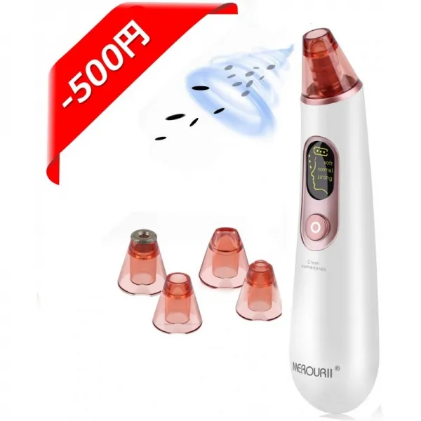 MEROURII 모공 흡인기 모공 청소 모공 케어 미용기 스팟 클리어 딸기 코 코너 마개 제거 여드름 블랙 헤