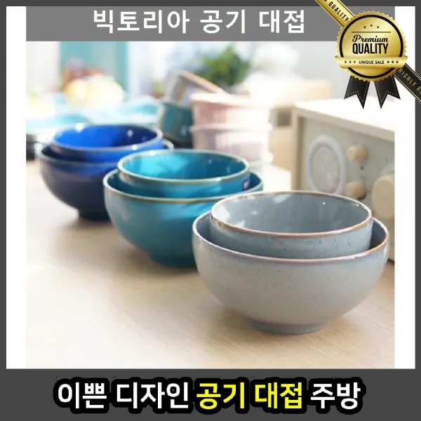 이쁜 그릇 디자인 용품 생활 잡화 공기대접 주방 인테리어, 공기, 그레이