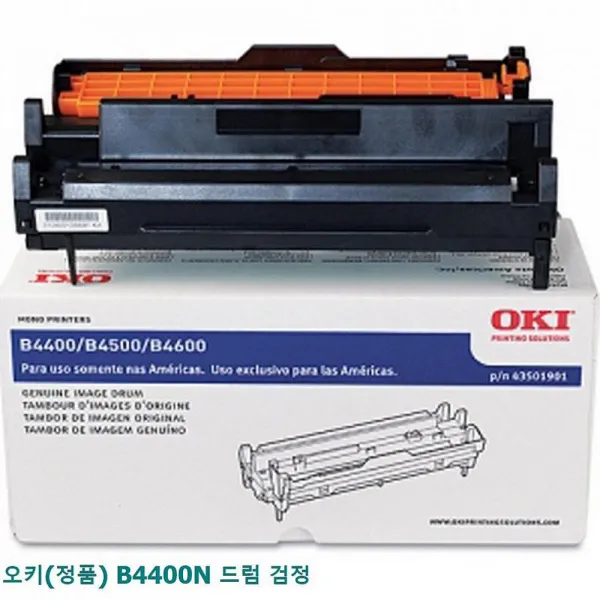디자인그룹 티에스 오키 정품 B4400N 드럼 검정 스네어드럼