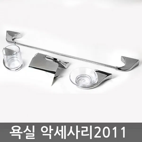 Ksw48813 욕실악세사리 2011 4종 세트 비누 컵받침대 휴