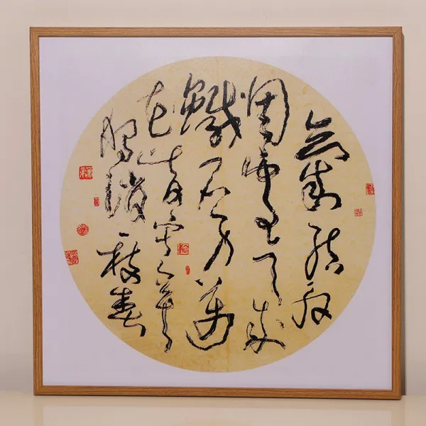 Feb.09 7번 그림 액자 겉표자 그림 표구 33 38 50 서화 액자 벽 정사각형 여백 프레임주문 제작하다Z, 통나무 색