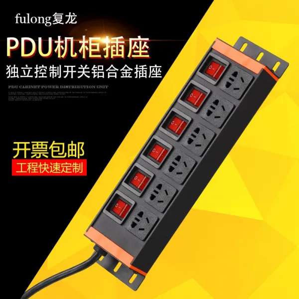 오유소프트 스위치콘센트 복룡 맟춤제작 PDU 허브랙 소켓 전용 2U10A16A 독립 어항 공업 테스트 선반 배출 꽂다, 1, 12 위치 국표 독단적으로 통제함 스
