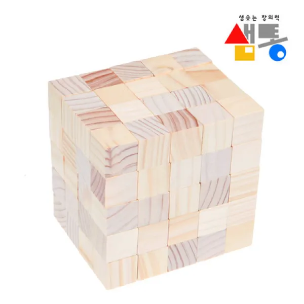 [멸치쇼핑]샘통 쌓기나무 2.5cm 100p(미송)/정육면체 큐브 블럭쌓기