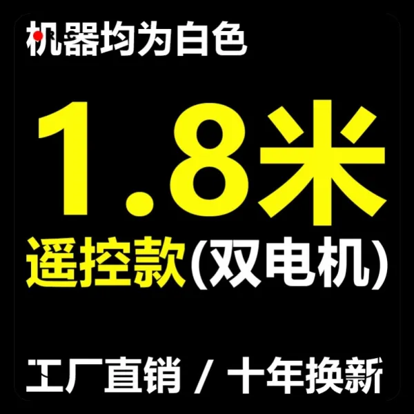 에어커튼 바란스 기에어 막 0.9미터 1.01.2미터 1.81.5미터 2미터 0.6미터 원격조종 반응, T03-그린색