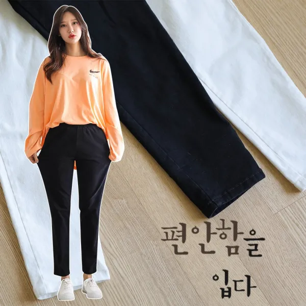 다온샵 넘편한 쫀쫀 일자밴딩 팬츠 면바지 빅사이즈~3xl