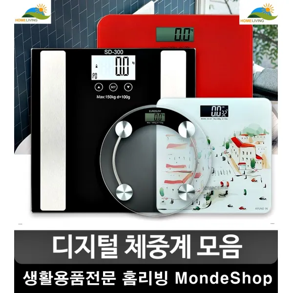미니체중계 몸매관리 체지방 간단한 건강선물 체성분검사 몸무게측정 전자저울, 상세페이지참조, 헤라스톤