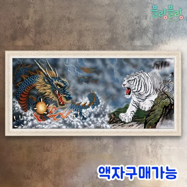 블링블링 사은품증정 DIY보석십자수세트 호랑이 백호 용 청룡 동물 비즈 큐빅, BL3D-1026 (좌청룡우백호)