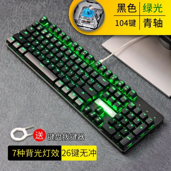 기계식키보드 Lenovo구세주 y7000p유선 정음 백라이트 사무 필기노트 데스크탑컴퓨터 셀럽 게임, C01-공식모델, T12-블랙색 그린라이트 104건 청축