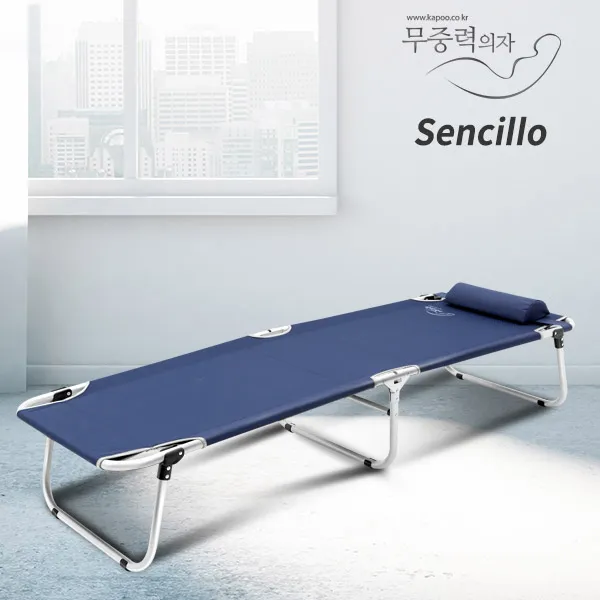 무중력침대 접이식 간이침대 병실침대 보호자침대, 1개